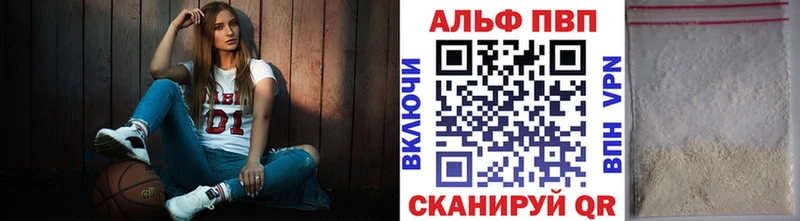 APVP СК  блэк спрут маркетплейс  Миасс 