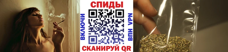 Бутират бутик  Миасс 