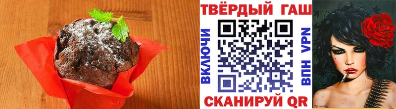 Cannafood марихуана  Миасс 