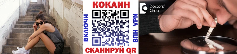 где купить наркоту  Миасс  это официальный сайт  КОКАИН VHQ 
