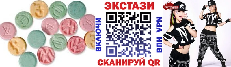 где купить наркоту  Миасс  kraken как войти  Ecstasy круглые 