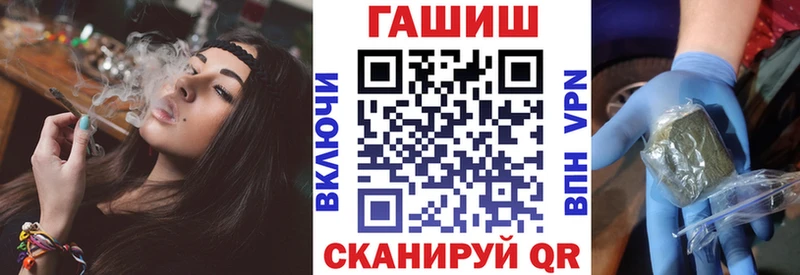ГАШИШ Premium  Миасс 