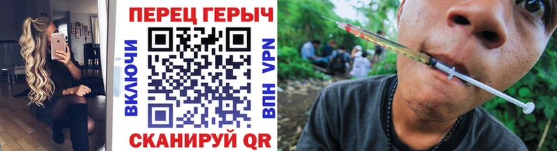 Героин хмурый  Миасс 