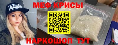 прущая мука Кингисепп