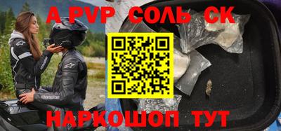 шишки Кимры