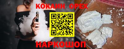 наркотики Кинель