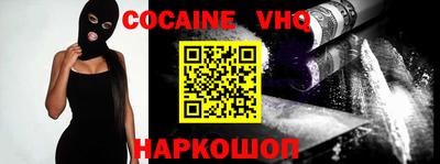 наркотики Кинель