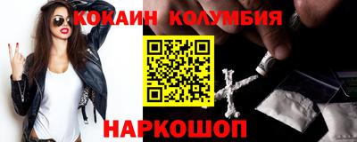 прущая мука Кингисепп