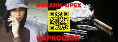 наркотики Кинель