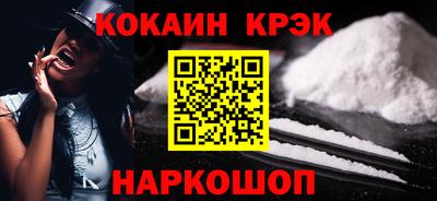 наркотики Кинель