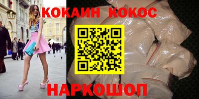 наркотики Кинель