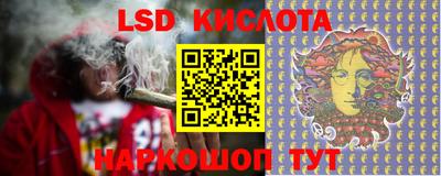 прущая мука Кингисепп