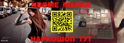 шишки Кимры
