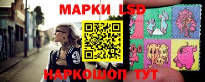 наркотики Кинель