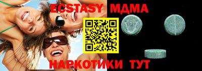 прущая мука Кингисепп