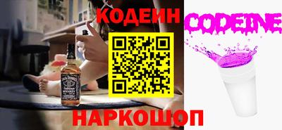 наркотики Кинель