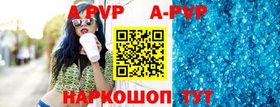 шишки Кимры