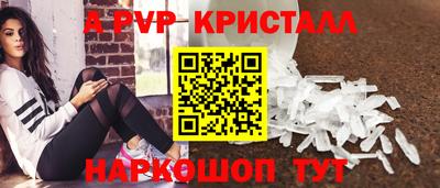 прущая мука Кингисепп