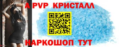 наркотики Кинель