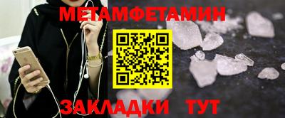 прущая мука Кингисепп