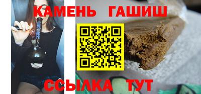 наркотики Кинель