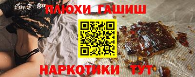 шишки Кимры