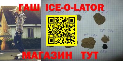 прущая мука Кингисепп
