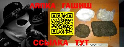 прущая мука Кингисепп