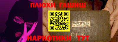 наркотики Кинель