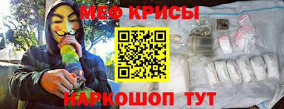 наркотики Кинель