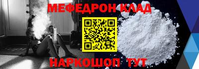наркотики Кинель