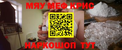 прущая мука Кингисепп