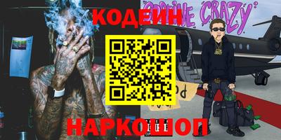 прущая мука Кингисепп