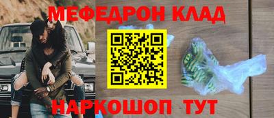 наркотики Кинель
