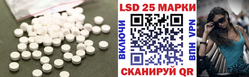 ЛСД экстази кислота  Миасс 