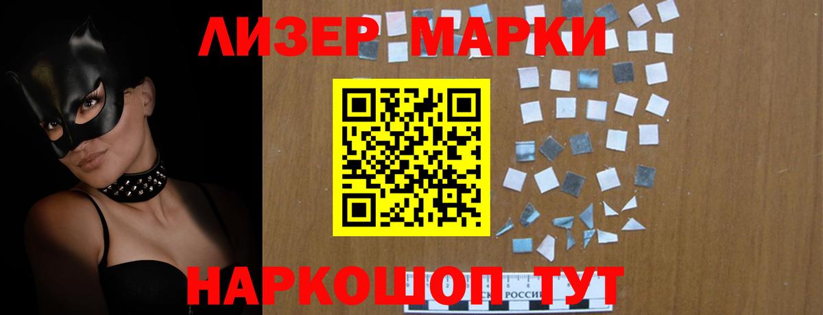 LSD-25 экстази кислота  Вход с VPN  Лсд 25 экстази кислота  кракен ONION  Миасс 
