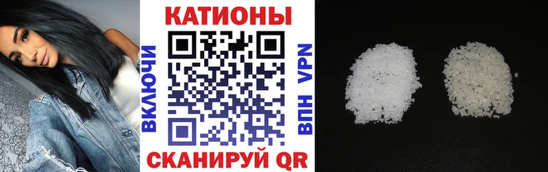 купить наркотики сайты даркнет официальный сайт Мефедрон mephedrone Миасс