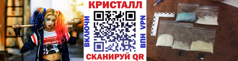 МЕТАМФЕТАМИН мет Миасс