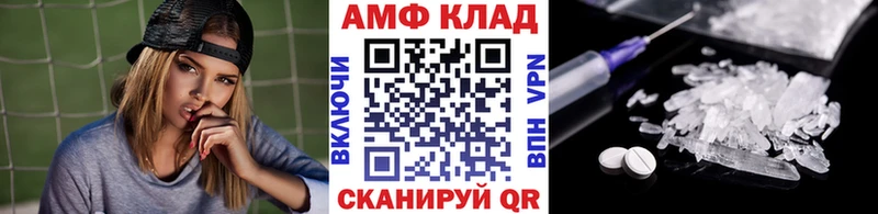 Метамфетамин кристалл  OMG вход  Миасс  закладка 