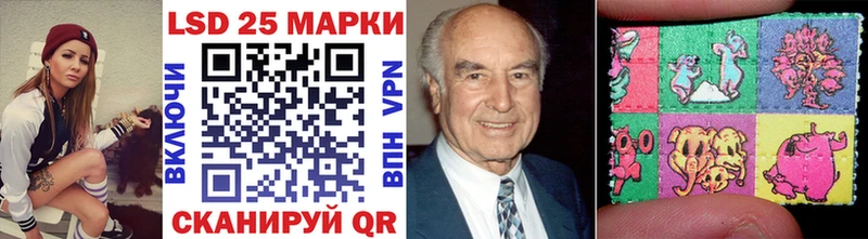 Марки NBOMe 1500мкг  Миасс 
