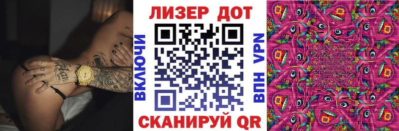 Марки NBOMe 1500мкг Миасс