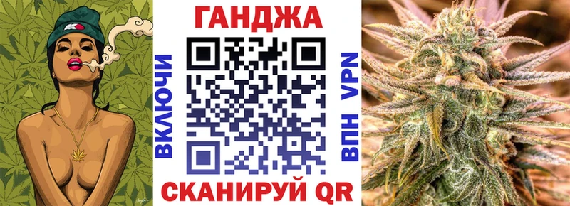 как найти закладки  Миасс  Бошки Шишки Ganja 
