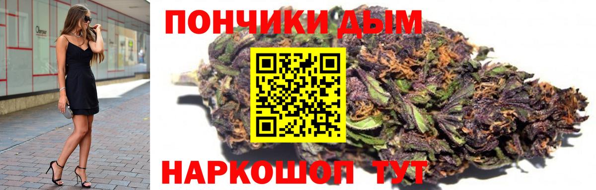 Канабис планчик  МАРИХУАНА OG Kush  Бошки Шишки семена  Миасс  Вход с VPN  Шишки марихуана конопля 
