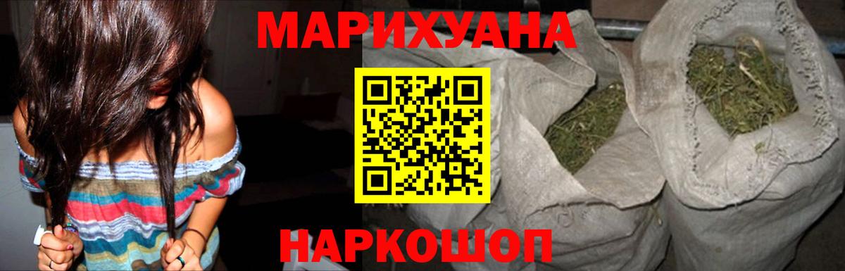 Бошки Шишки ГИДРОПОН Миасс